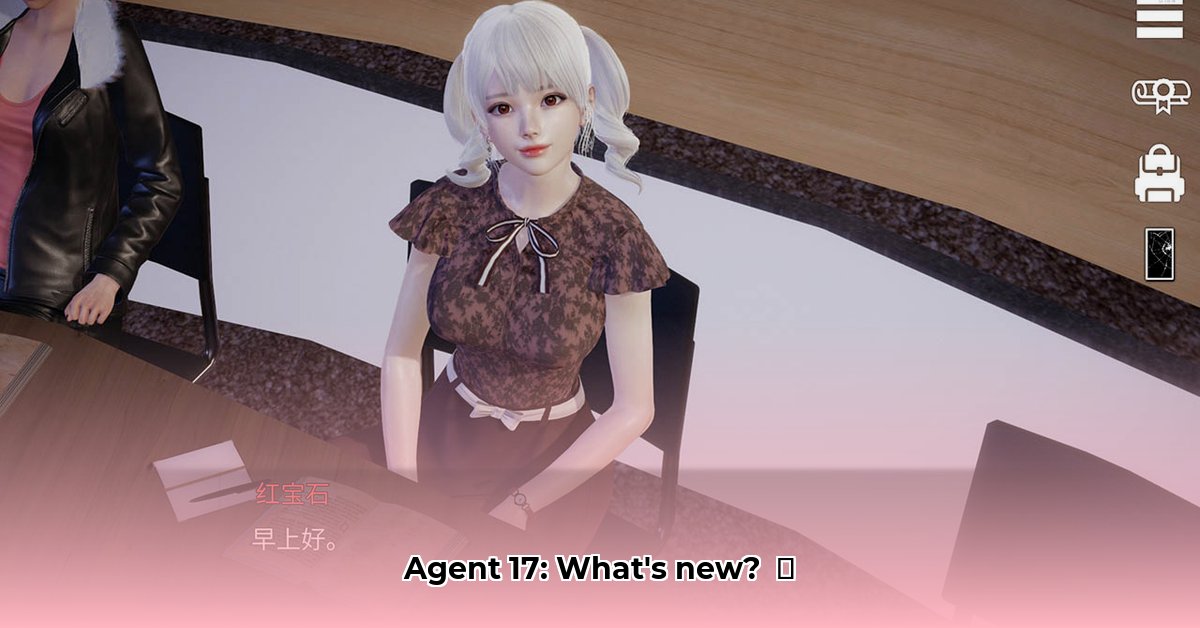 agent17